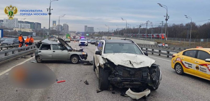 ДТП Пресс-служба прокуратуры Москвы