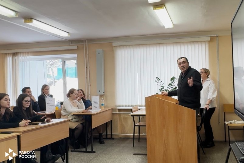 Ярмарка вакансий Кадровый центр Камчатского края