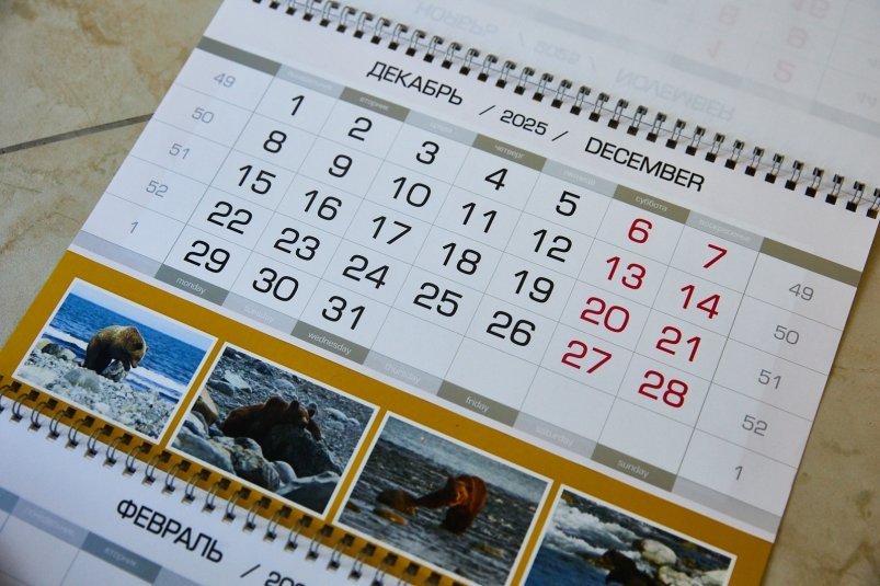 Тематическое фото MagadanMedia