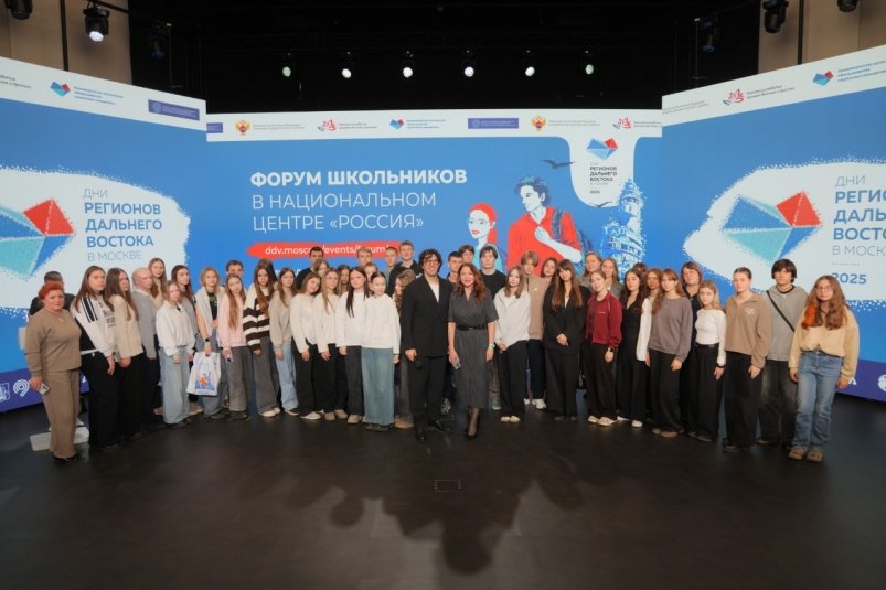 Тематическое фото Правительство Магаданской области