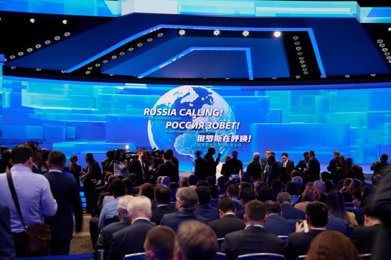 Инвестиционный форум ВТБ "РОССИЯ ЗОВЕТ!" пресс-служба ВТБ