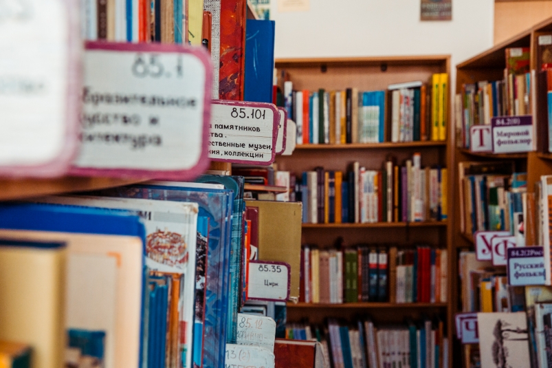 книга, библиотека Мария Смитюк, ИА PrimaMedia