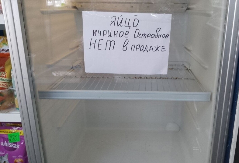 Жители Смирныховского района бьют тревогу: к Новому год могут остаться без островных яиц ИА SakhalinMedia