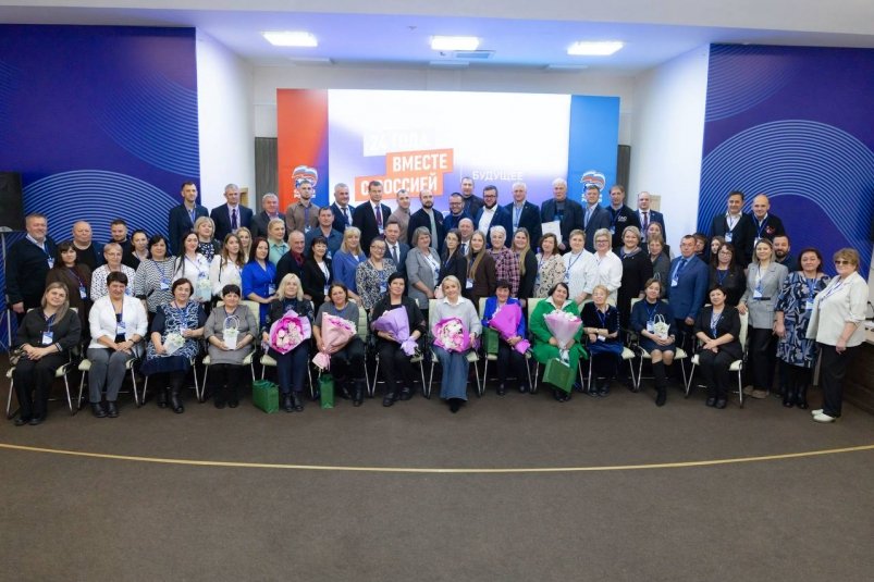 Тематическое фото ЕР ЕАО