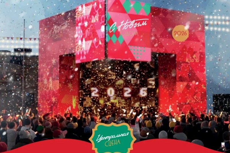 Новогодний городок начнут монтировать на площади Владивостока уже на этой неделе Администрация Владивостока