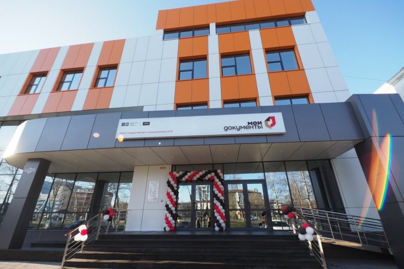 МФЦ меняют правила приема граждан - чего ждать администрация Ставрополя