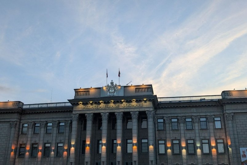 Социальная поддержка семей станет ключевой темой сессии Заксобрания Кубани ИА KrasnodarMedia