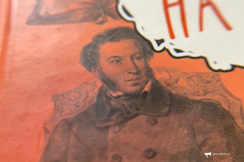 Вы превзошли Пушкина, если вставили 7/7 пропущенных слов - ТЕСТ на стихи ИА StolicaMedia