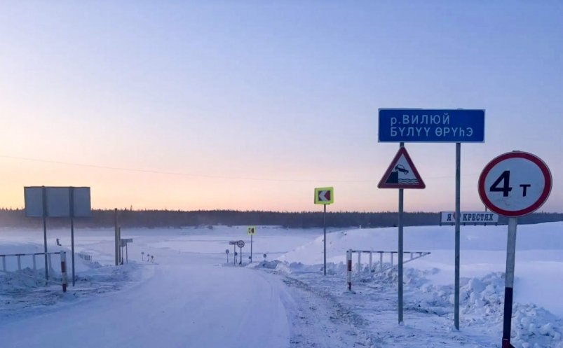 Срок открытия переправы через реку Алдан на трассе "Колыма" перенесли Управление автодорог Якутии