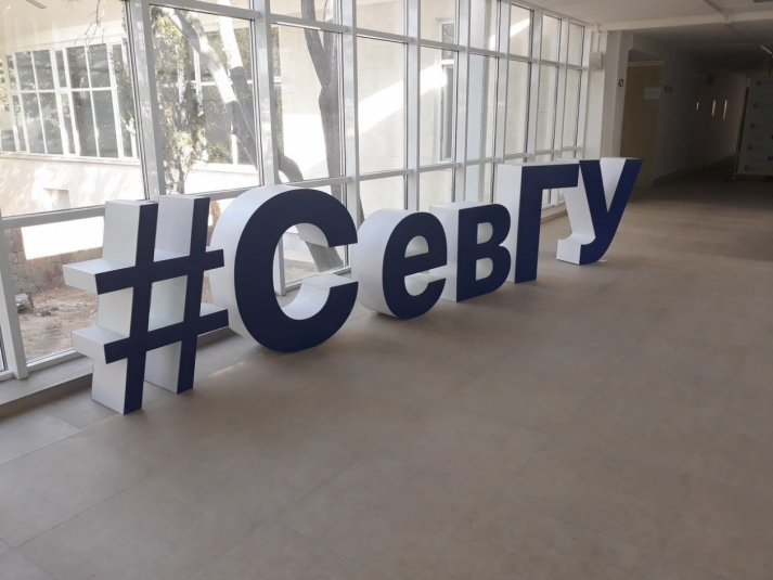 Тематическое фото ИА SevastopolMedia