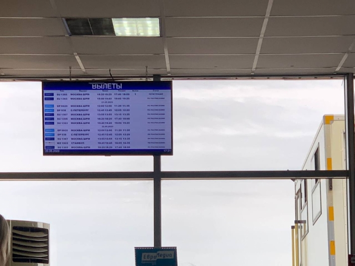 В аэропорту Иркутска задерживается еще пять рейсов 1 декабря ИА Stavropol.Media