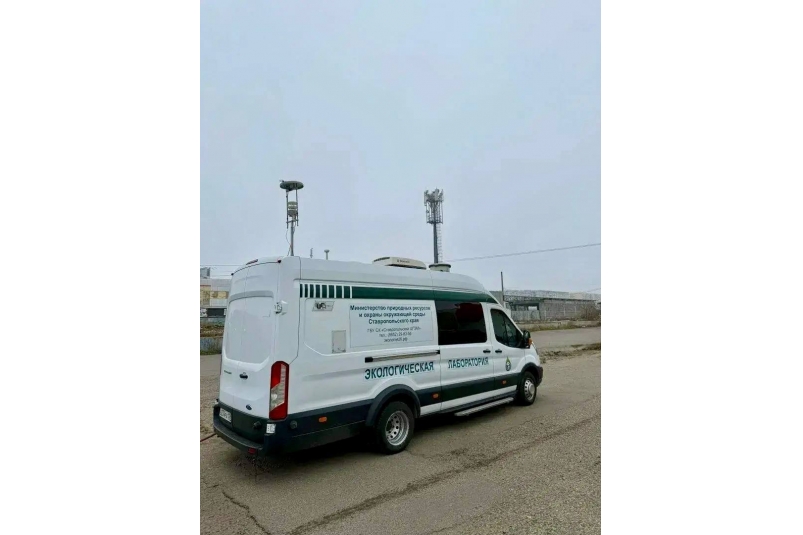 Власти отправили мобильную лабораторию для проверки вони на Ставрополье Минприроды СК