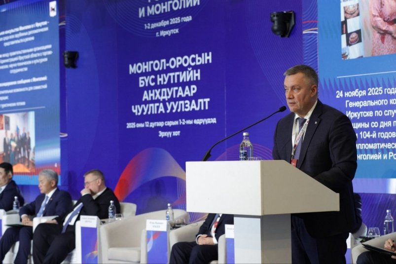 Игорь Кобзев: Монголия вошла в топ-7 стран-партнеров Иркутской области по объемам экспорта пресс-служба правительства Приангарья