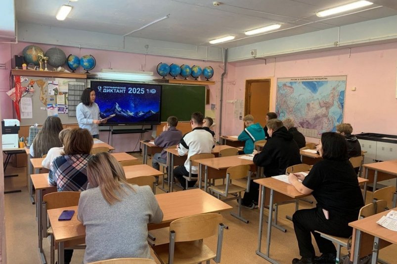 "Географический диктант" в Усть-Камчатке Администрация Усть-Камчатска