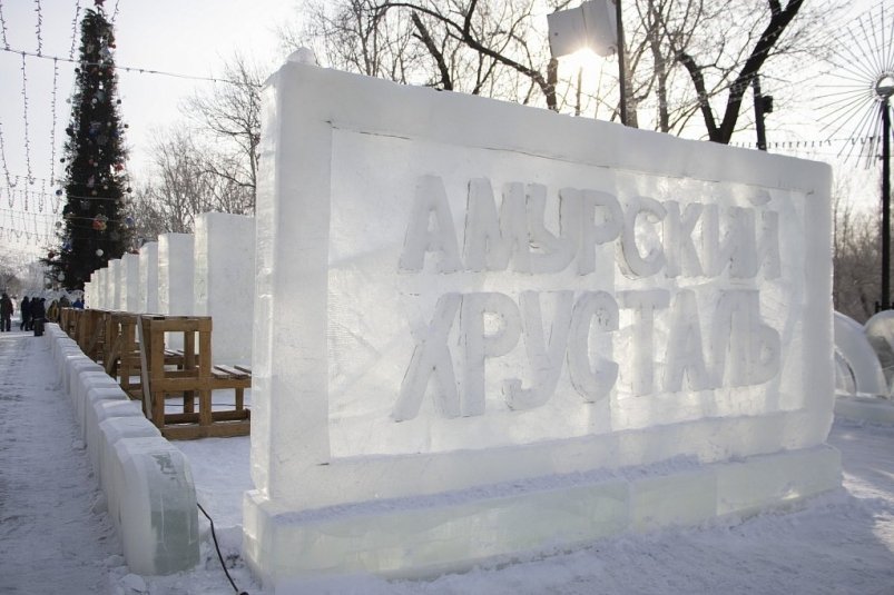 "Амурский хрусталь" Пресс-служба администрации Хабаровска