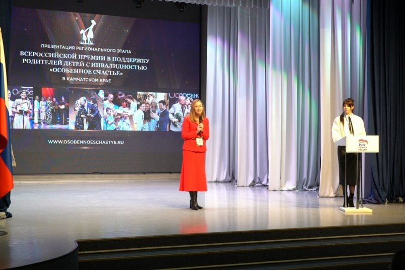 Фото Пресс-служба отделения партии "ЕДИНАЯ РОССИЯ" по Камчатскому краю