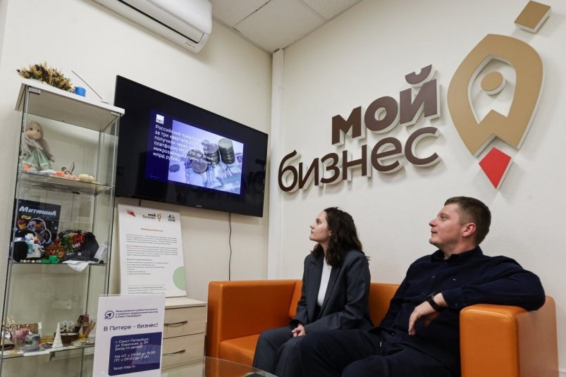 Тематическое фото Правительство ЕАО