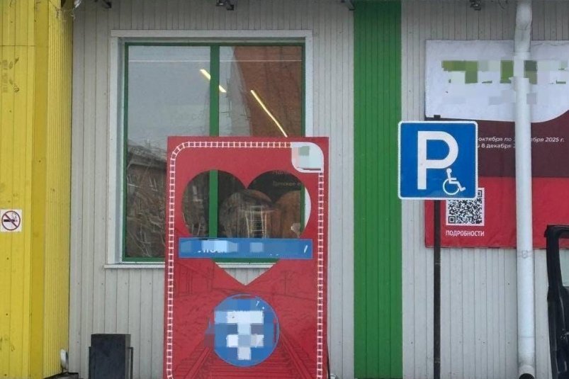 Парковку для инвалидов обустроили в Слюдянке после вмешательства прокуратуры Пресс-служба прокуратуры Иркутской области.