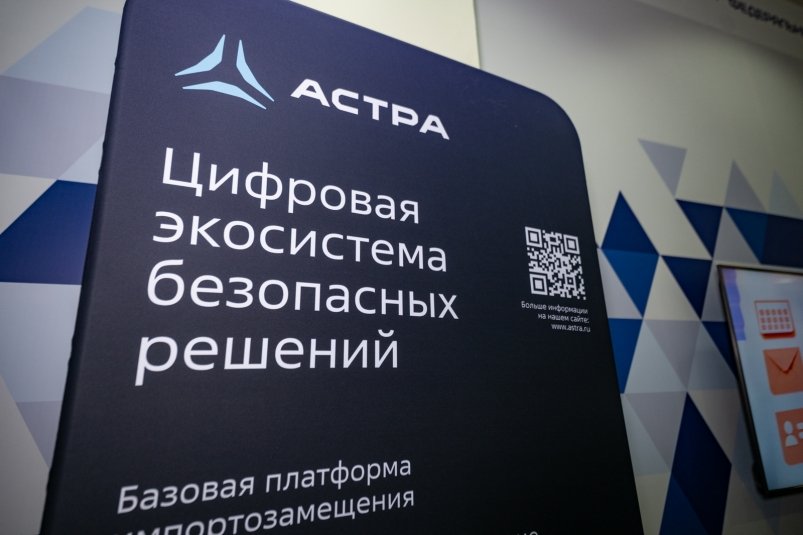 Международный форум "Цифровой алмаз" состоялся в Якутске Дмитрий Ляшеев