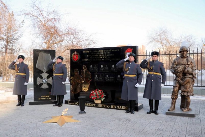 Открытие мемориала тг-канал (18+) Инны Щегловой