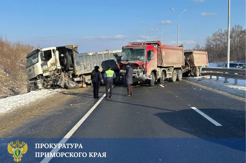 Место ДТП тг-канал (18+) прокуратуры Приморья