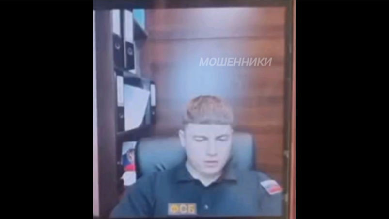 Пенсионер из Братска отдал мошенникам накопленные за 23 года сбережения МУ МВД России "Братское"