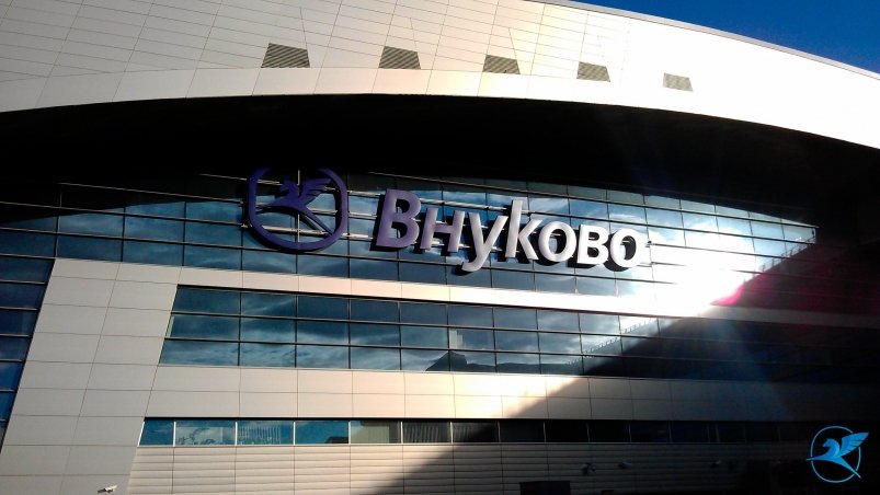 Тематическое фото Telegram / Международный аэропорт Внуково