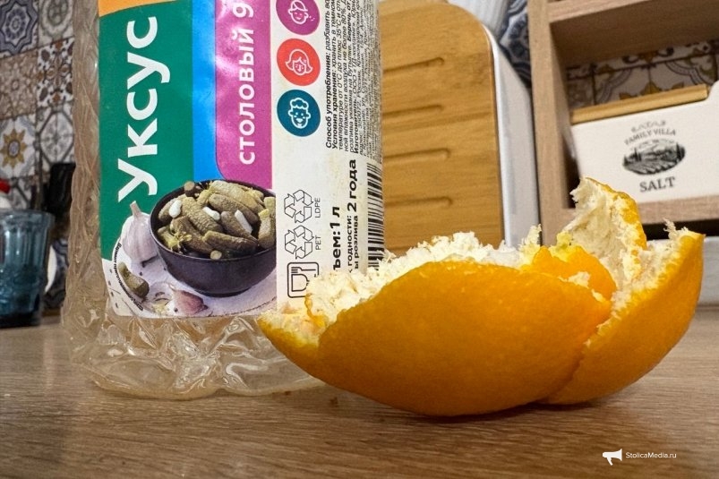 Залейте мандариновые корки уксусом - только мудрые хозяйки поймут, для чего ИА StolicaMedia