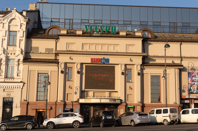 Кинотеатр "Уссури" Евгений Кулешов, ИА PrimaMedia