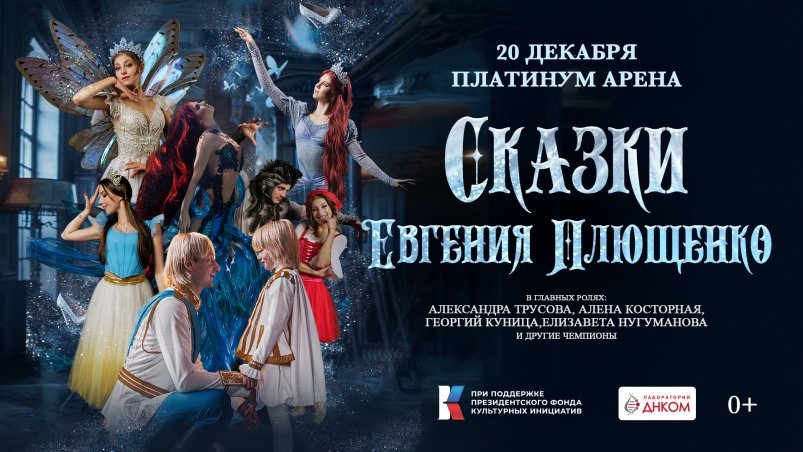 Афиша предоставлено организаторами