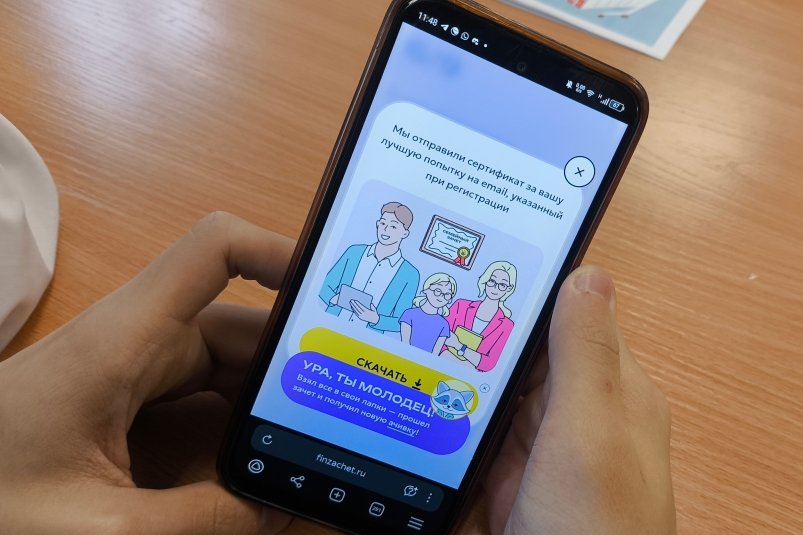 Камчатка вошла в  десятку лидеров онлайн-зачета Банка России Отделение Банка России по Камчатскому краю