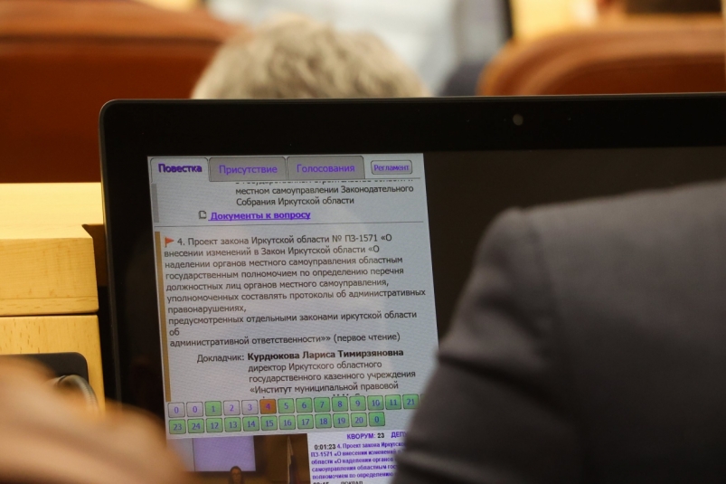 В Иркутской области изменится порядок уплаты взносов на капремонт МКД Юлия Ушакова, ИА IrkutskMedia