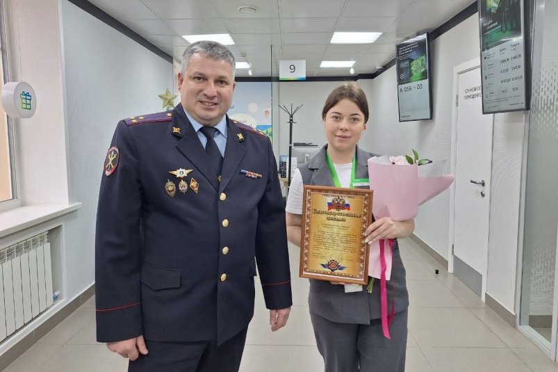 Благодарность тгк (18+) полиция Забайкалья