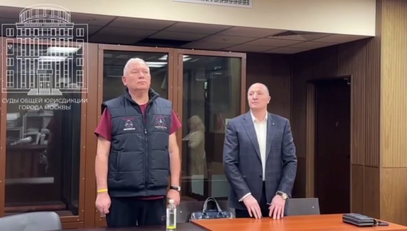 Арестован экс-депутат Госдумы в Москве скрин из видео на тг-канала t.me/moscowcourts