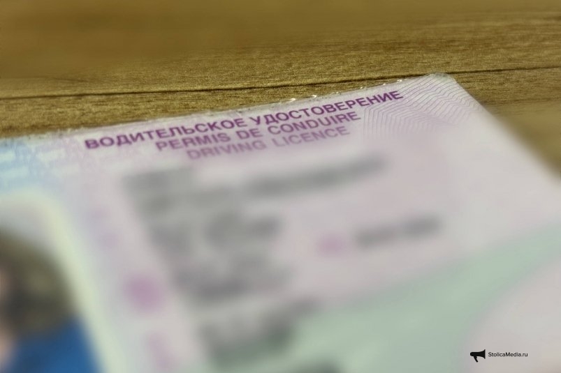 Тематическое фото ИА StolicaMedia