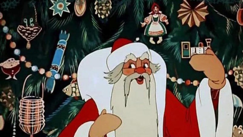 Дед Мороз кадр из мультфильма "Новогодняя ночь" (0+), 1948 год