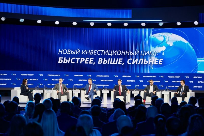 Пленарная сессия форума ВТБ "РОССИЯ ЗОВЕТ!" (18+) Пресс-служба ВТБ