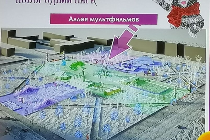 Слайд Абрамченко Анета, ИА ChitaMedia