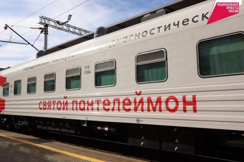 Передвижной медкомплекс "Святой Пантелеймон" Пресс-служба министерства здравоохранения Хабаровского края