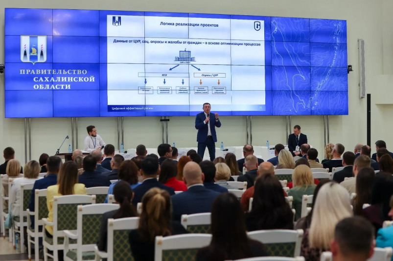 Дальневосточный форум "Бережливые технологии" пресс-служба правительства Сахалинской области