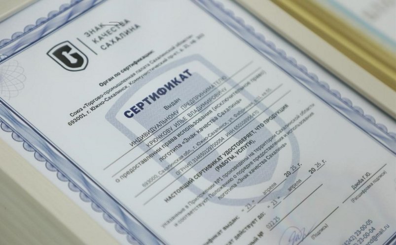 Тематическая фото пресс-служба правительства Сахалинской области