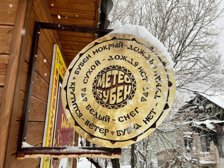 Прогноз Ольга Семёнова,  ИА KamchatkaMedia