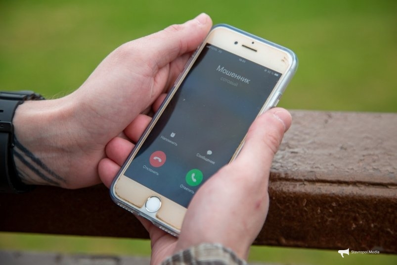 Мошенники начали активно звонить льготникам на Ставрополье ИА Stavropol.Media