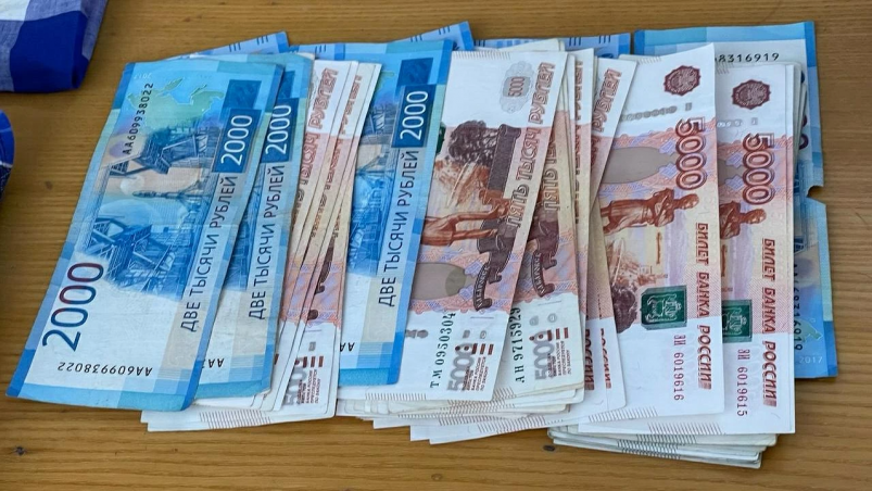 Сбережения пенсионерки МВД Медиа