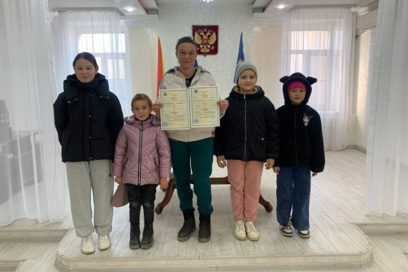 Семья ЗАГС Забайкалья