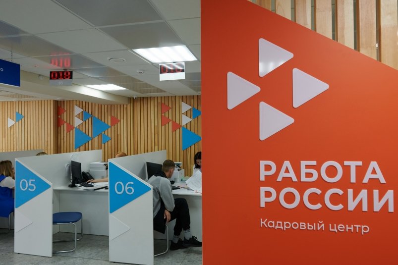 . пресс-служба  Агентства труда и занятости населения Красноярского края