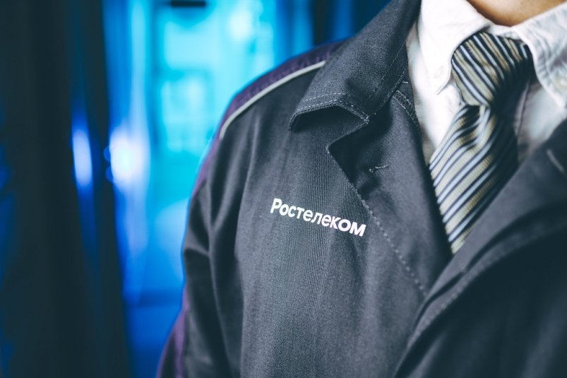  Пресс-служба "Ростелекома"
