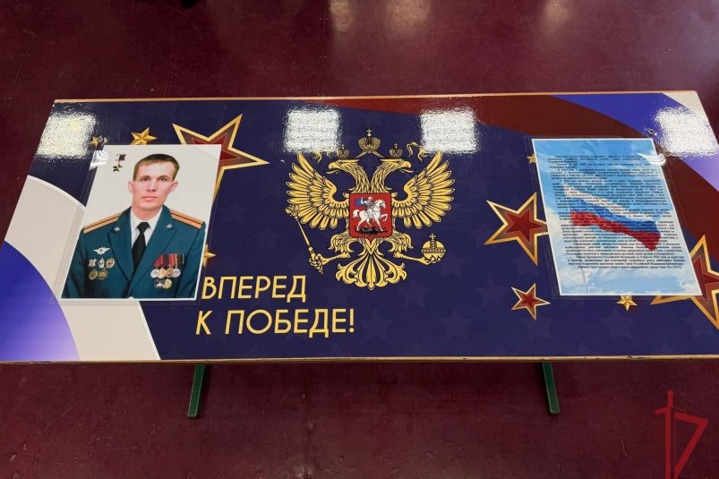 В ЛНР открыли Парту Героя в честь бурятского офицера Максима Концова Росгвардия ЛНР