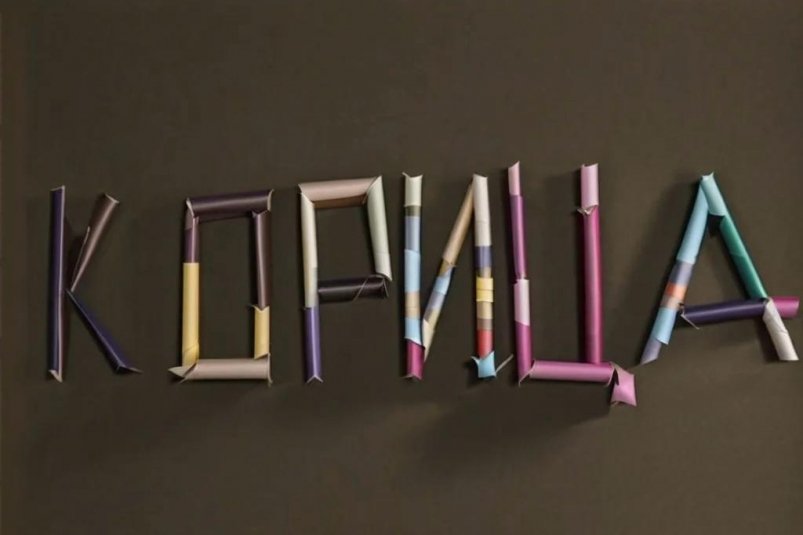 Логотип бренда сайт бренда