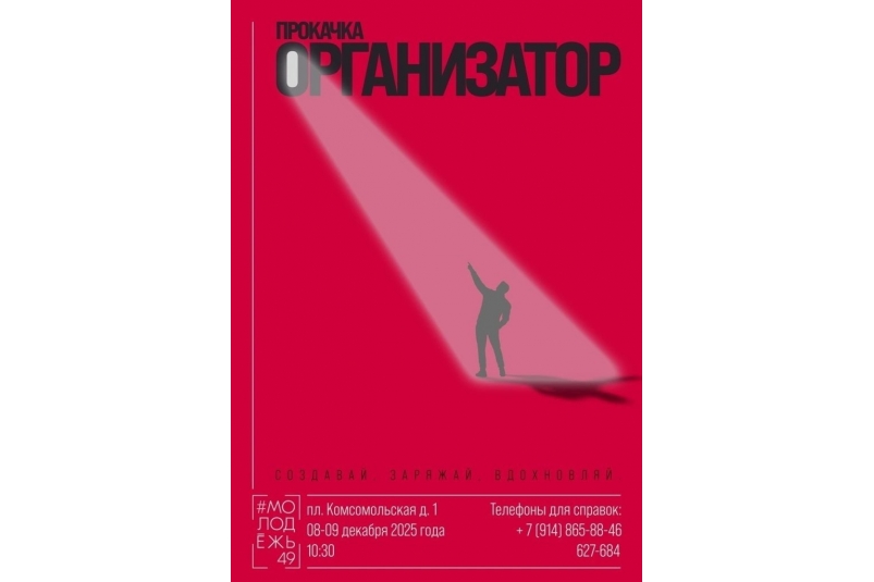 Тематическое фото 